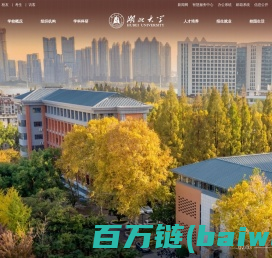 大连海事大学