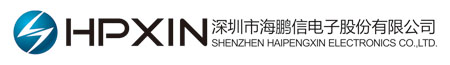 深圳市海鹏信电子股份有限公司