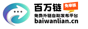 速导易导航-网址分类小窗口，网络资源任你看