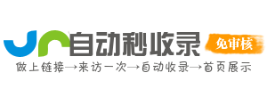 速导易导航-网址分类小窗口，网络资源任你看